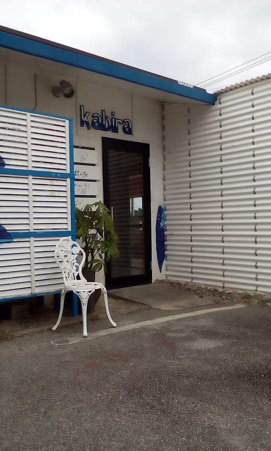 Cottage Blue Kabira Ishigaki  Εξωτερικό φωτογραφία